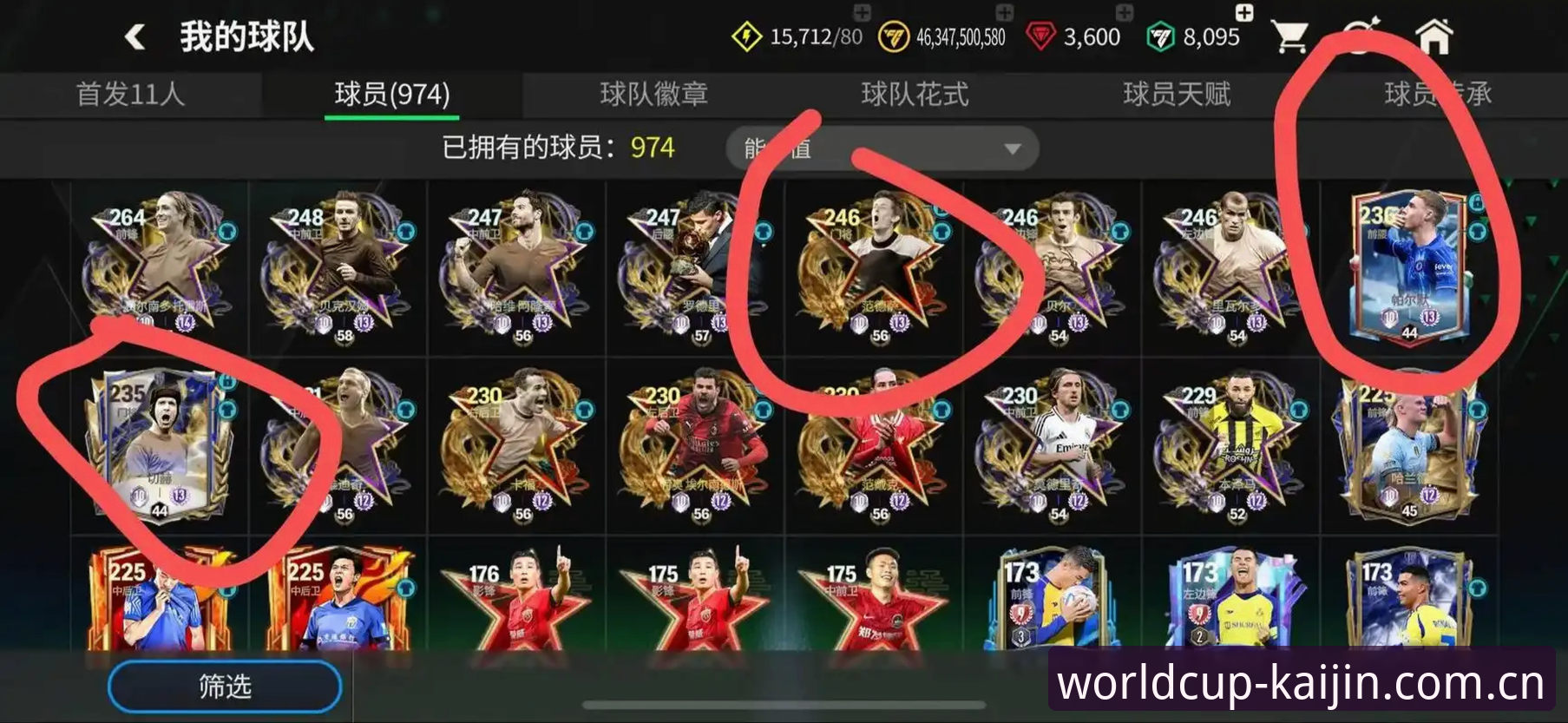 揭秘世界杯体育平台：FIFA赛事门户使用技巧背后的真相