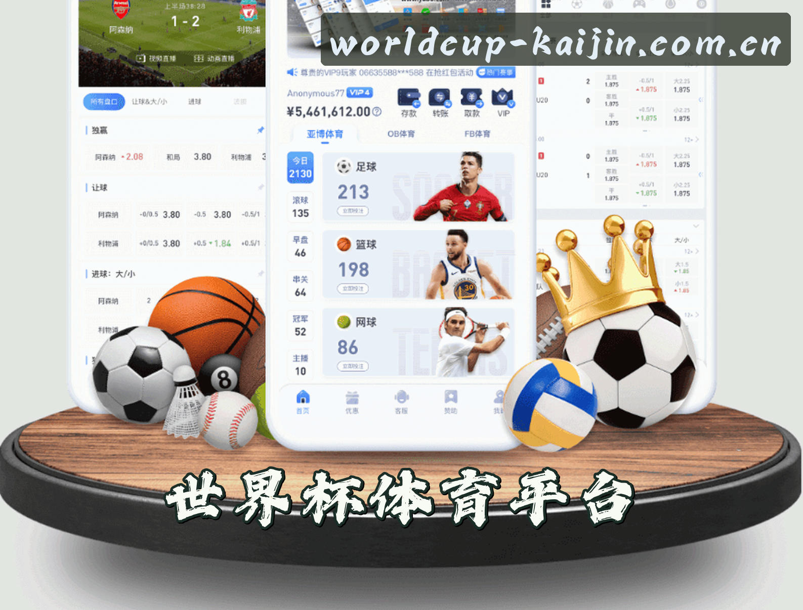 【官方】世界杯开户2026世足赛安全直达 | FIFA赛事门户