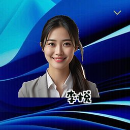 李悦